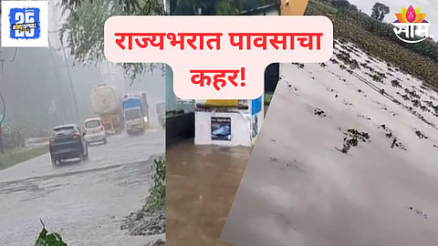 Heavy Rain Lashes Maharashtra 