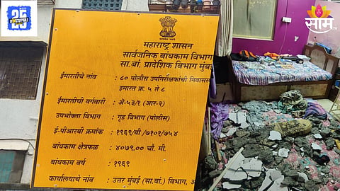 Andheri Police Quarters  Slab Fall