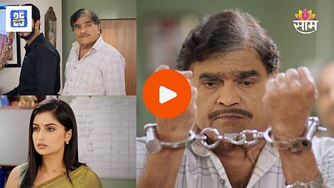 Ashok Ma. Ma Serial Update
