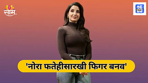 Ghaziabad Woman Files Case against Husband
