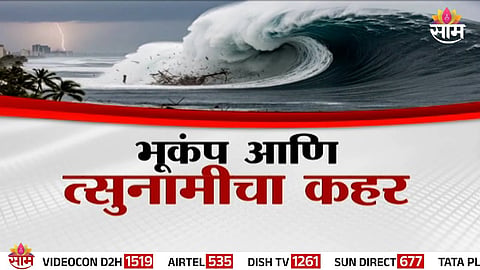 Tsunami waves crash onto Pacific coasts after Russia’s massive 8.7 earthquake — just as Baba Vanga had predicted for 2025