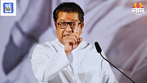 MNS Chief Raj Thackeray  Guides Party Leaders
