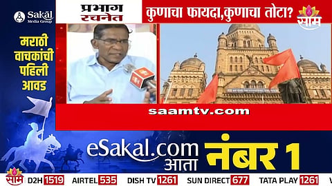 New ward delimitation plan in Pune likely to benefit BJP-Shinde camp, cornering Ajit Pawar’s NCP