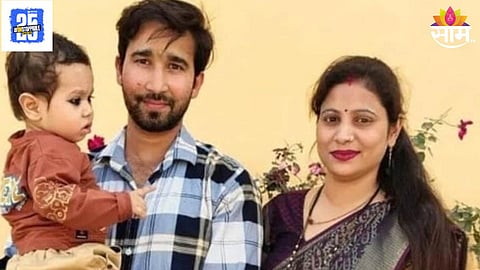 BSF Jawan Jumps into Ganga 