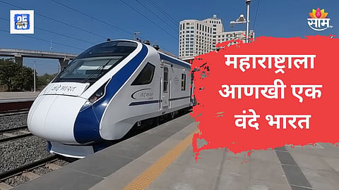 Latur Pune Vande Bharat Express