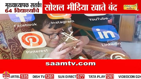 Jalgaon: Principal’s vigilance leads to shutdown of 64 underage students’ social media accounts.