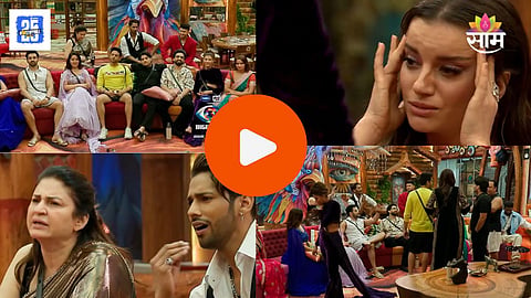 Bigg Boss 19 First Promo