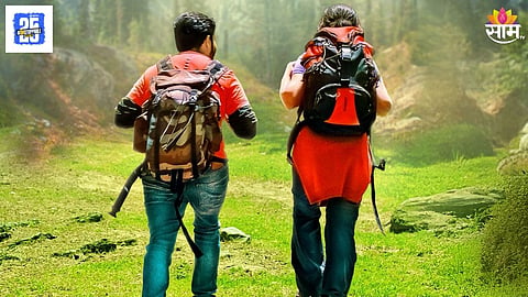 Manache Shlok Marathi Movie