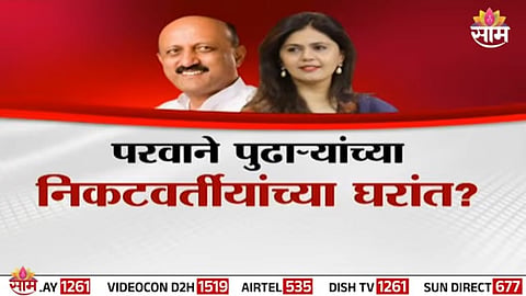 Liquor license distribution sparks political storm in Maharashtra – accusations of favoritism towards leaders’ families