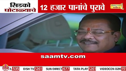 Rohit Pawar submits 12,000-page evidence bag to CM Fadnavis against Minister Sanjay Shirsat in the alleged ₹5,000 crore Navi Mumbai land scam.