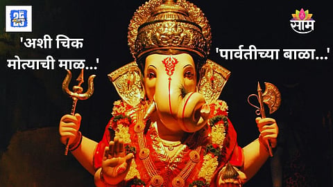 Eco-Friendly Ganesh Idols