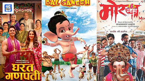 Ganesh Chaturthi Special Ganpati Movies