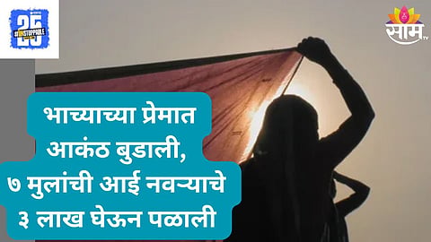 Uttar Pradesh crime 