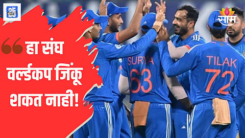 Team India sqaud for asia cup 2025 (File Photo)