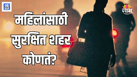 Women safety in india 