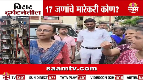 Collapsed four-storey building in Virar where 17 lives were lost, raising questions on illegal constructions and civic negligence.