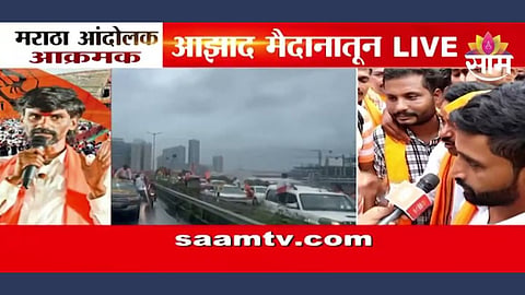 Maratha Protest: गोळ्या घातल्या तरी हटणार नाही, हायकोर्टाच्या आदेशानंतरही मराठा आंदोलक आक्रमक 