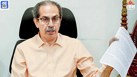 Matoshree