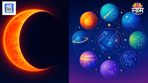 Chandra Grahan 2025