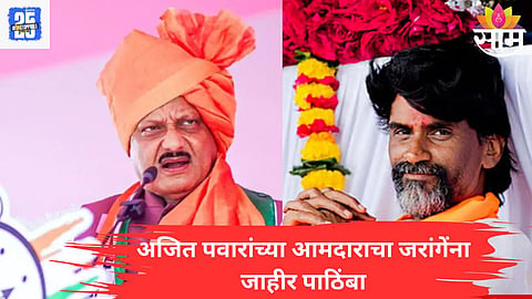 Maratha Reservation update 