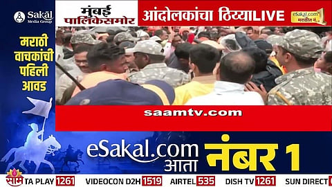 Mumbai Maratha protest today live updates 