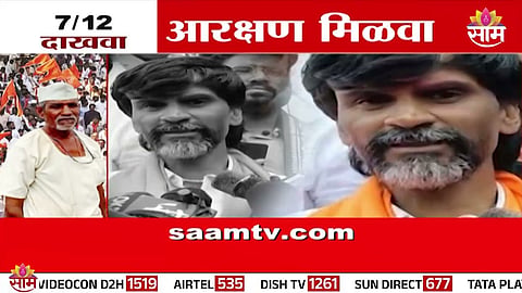 Beed MLAs spark fresh debate by demanding OBC certificates for Marathas on the basis of Satbara land records.