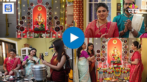 Pinga Ga Pori Pinga-Ganesh Chaturthi Festival