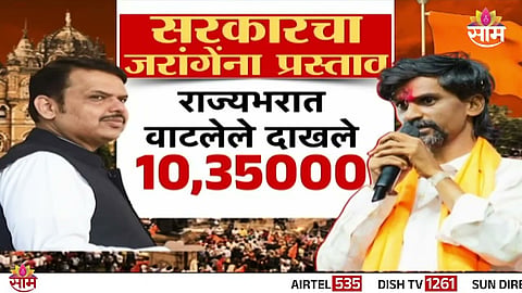 Maratha leader Manoj Jarange declares water strike from September 1, intensifying the reservation protest at Mumbai’s Azad Maidan.