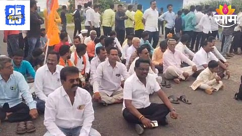 Maratha Reservation