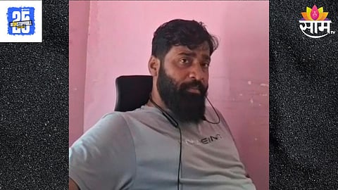 Yavatmal News