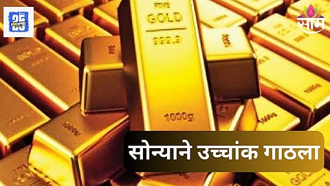 Gold Rate Today