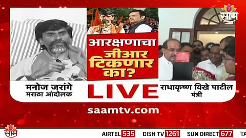 Celebration and protests collide as Maratha community reacts to Hyderabad Gazette GR on reservation.