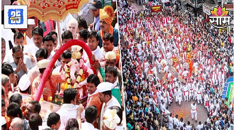 Pune Ganeshutsav 