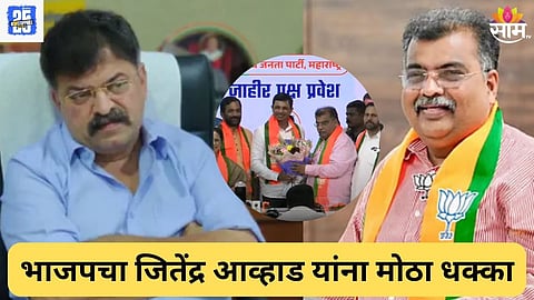 Maharashtra Political News 