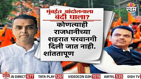 Maratha protestors at Azad Maidan, Mumbai, where Milind Deora later demanded restrictions on such agitations in South Mumbai.