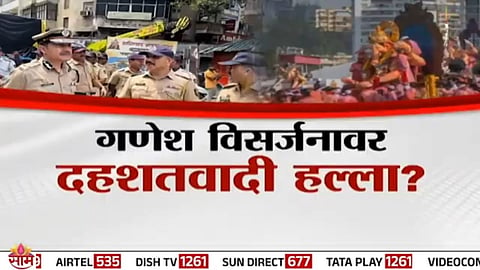 "Heavy security deployed in Mumbai ahead of Ganesh Visarjan after terror threat message raises alarm"