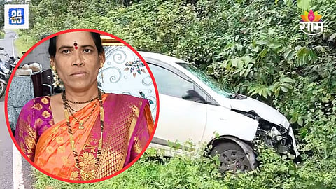 Accident news : बसमधून उतरल्या, रस्ता ओलांडताना भरधाव कारने उडवले; सोबतच्या महिलेला वाचवताना गमावला जीव 