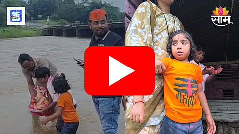 Ganpati Visarjan 2025 
