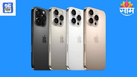 iPhone Discount Price: आयफोन झाला स्वस्त प्रत्येकाचा वाढणार स्वॅग; जाणून घ्या आयफोन १५, १६ प्लसचे नवे दर
