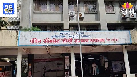 Mira Bhayndar News