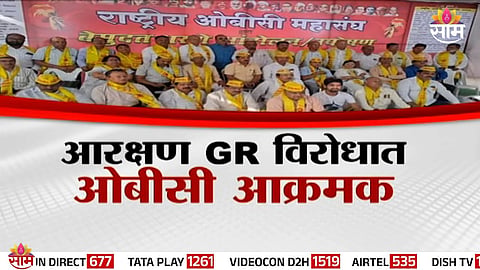Chhagan Bhujbal and OBC leaders intensify protests against Maratha reservation GR, hinting at a legal battle with the Maharashtra government.