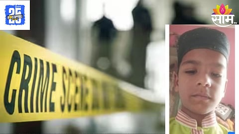 Yawal Crime
