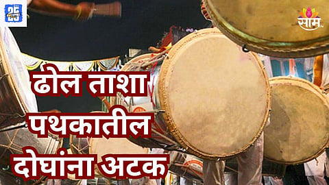Pune Crime News update 