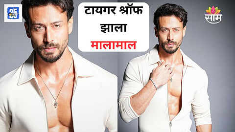 Tiger Shroff Sells Mumbai Apartment