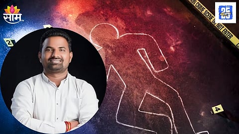 Beed Political Leaders Death Case