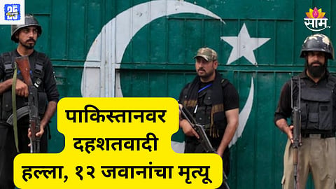 Pakistan News 