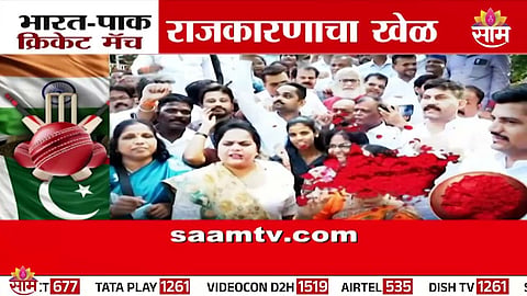 Thackeray Sena workers prepare for ‘My Sindoor, My Nation’ protest against India–Pakistan cricket match, accusing PM Modi of double standards on patriotism.