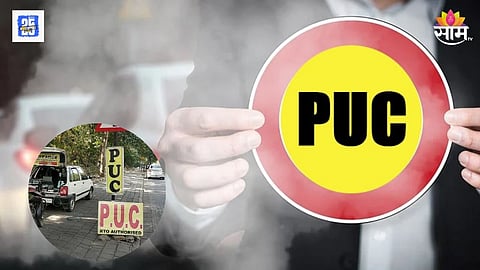 PUC Certificate Price