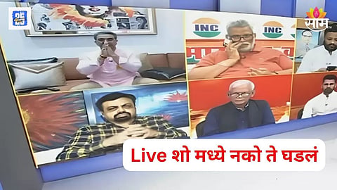 Gaurav Bhatia viral video pajama controversy in live debate