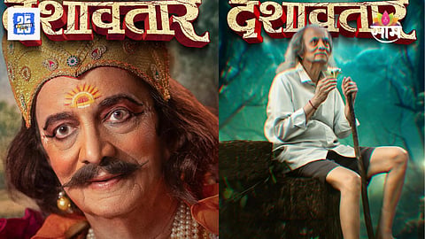 Dashavatar Box Office Collection Day 3 